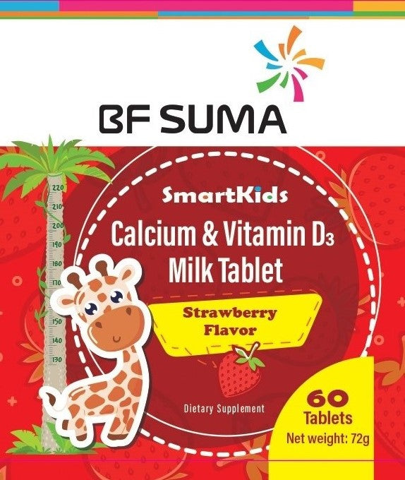 鈣+維生素D3兒童咀嚼片(60片)