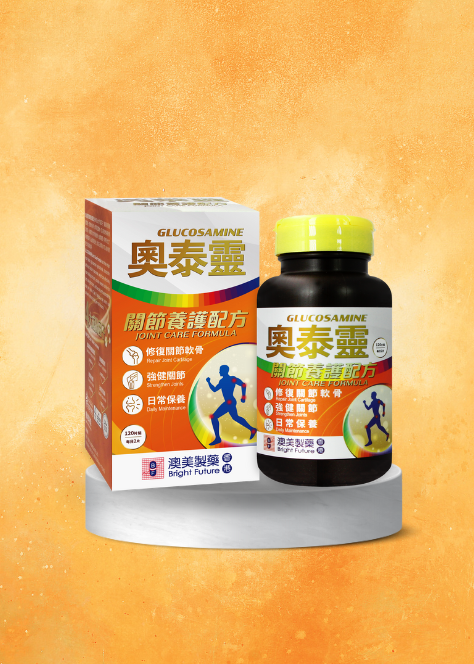 奧泰靈-關節養護配方 (120片)