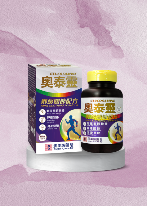 奧泰靈-舒緩關節配方 (120片)