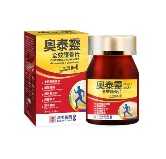 奧泰靈-全效護骨片(體驗裝)