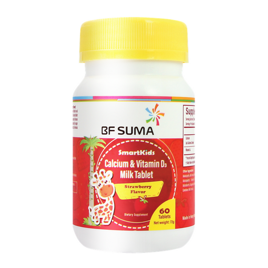 鈣+維生素D3兒童咀嚼片(60片)