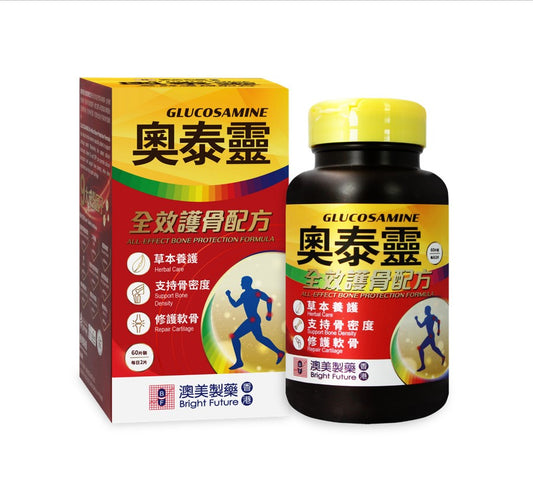 奧泰靈-全效護骨配方(60粒)