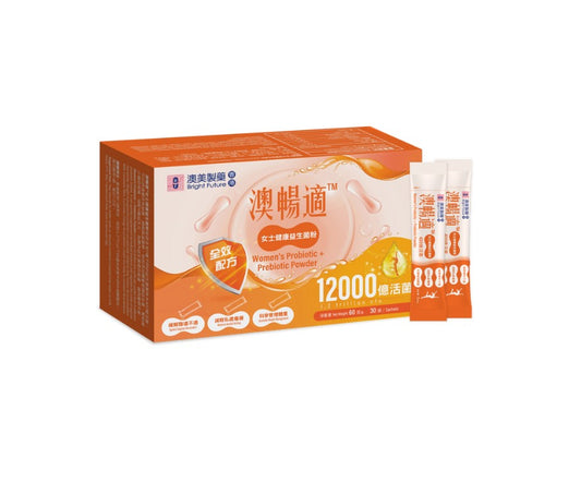 澳暢適 女性健康益生菌