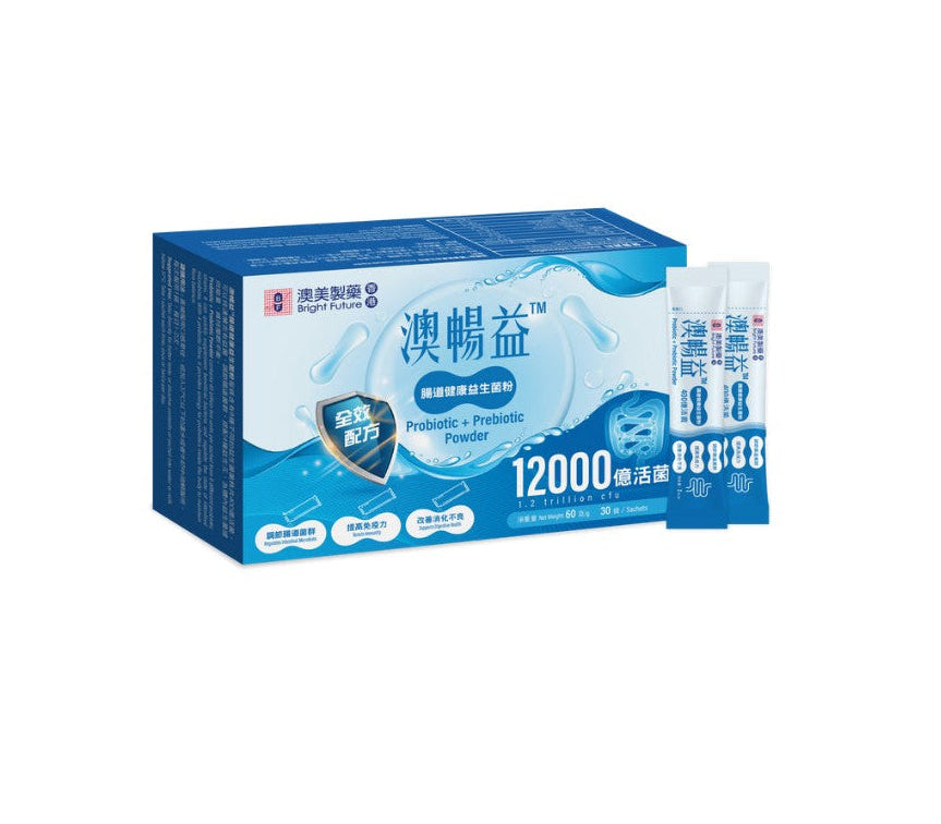 澳暢益 腸道健康益生菌