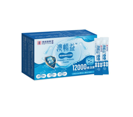 澳暢益 腸道健康益生菌