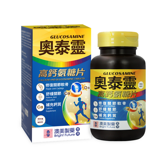 奧泰靈-高鈣氨糖片 (80片)