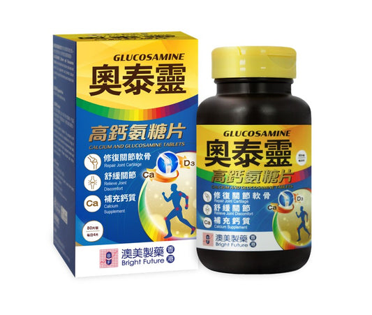 奧泰靈-高鈣氨糖片