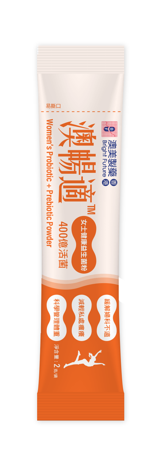 澳暢適 女性健康益生菌