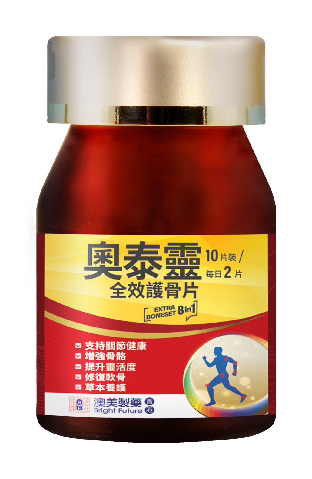 奧泰靈-全效護骨片(體驗裝)
