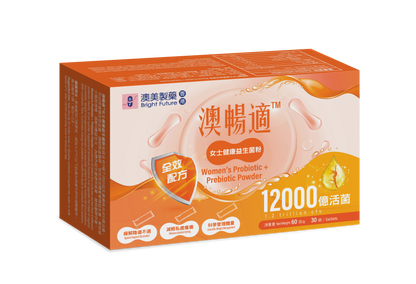 澳暢適 女性健康益生菌
