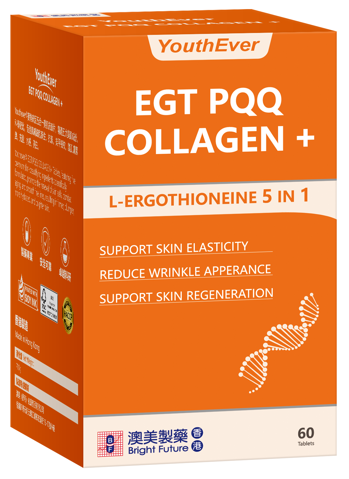 EGT PQQ Collagen+
